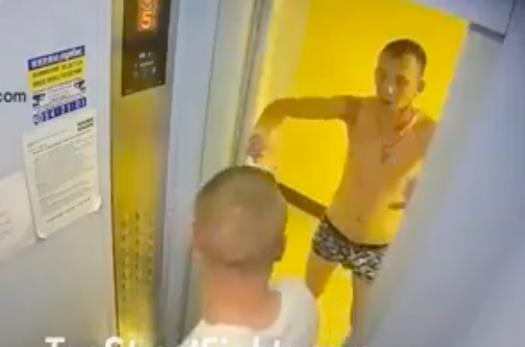 What Did I Just Witness!